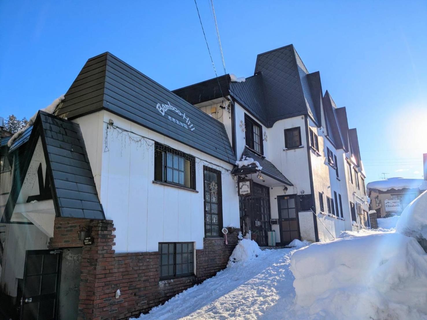 Bamboo-Hill Nozawaonsen Hotell Eksteriør bilde